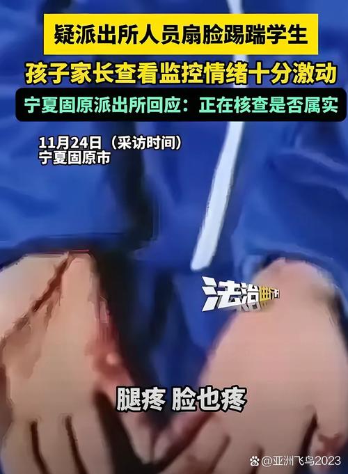 儿童遭父亲殴打致死,小孩被父亲暴打