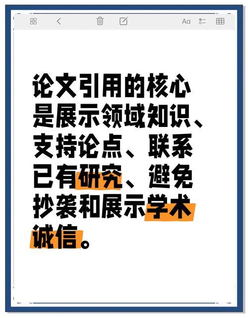 论文下95万次0引用,论文引用1000次